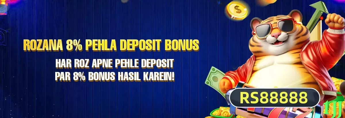 1jj game app for Pakistan players - 2